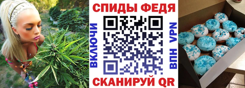 Амфетамин Розовый  Серафимович 