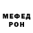 Метамфетамин витя DeatLight