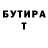 Амфетамин VHQ Dakerlang Chyrmang