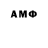 Первитин винт Mwahaha105
