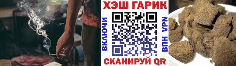 Гашиш hashish  blacksprut онион  Серафимович  закладка 