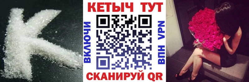 kraken маркетплейс  хочу наркоту  Серафимович  КЕТАМИН ketamine 
