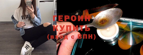 кристаллы Нефтекумск