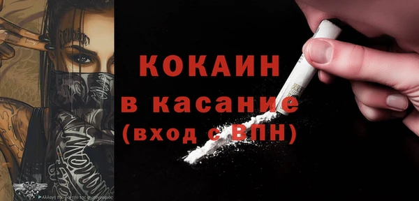 кристаллы Нефтекумск