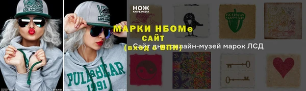 экстази Нея