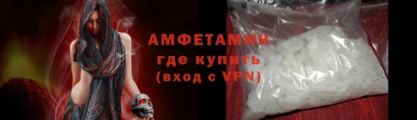 кристаллы Нефтекумск