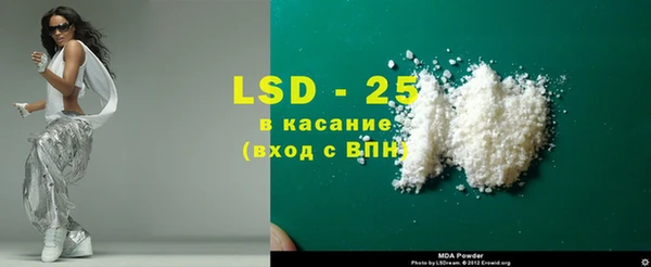 кристаллы Нефтекумск