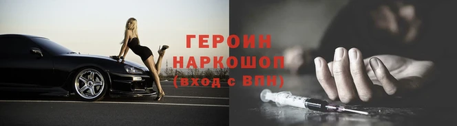 дживик Наволоки