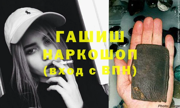 каннабис Нефтегорск