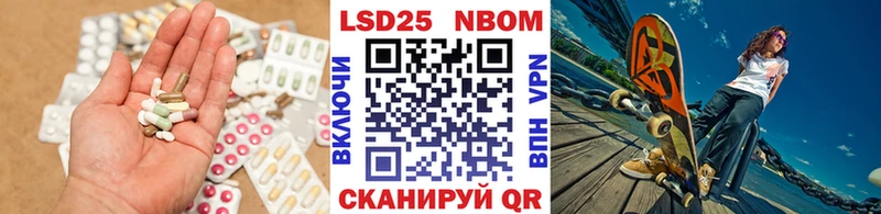 LSD-25 экстази кислота  наркотики  гидра   Серафимович 
