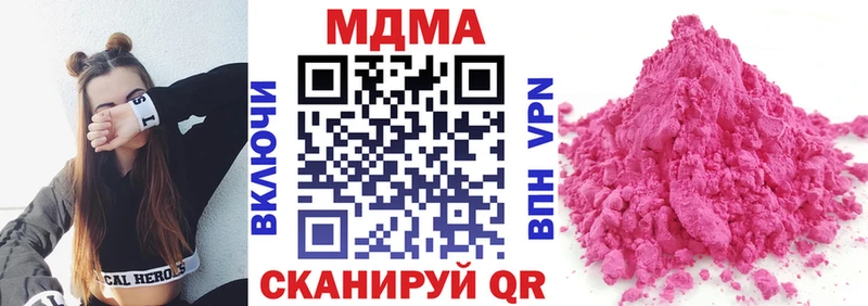 закладка  Серафимович  MDMA crystal 