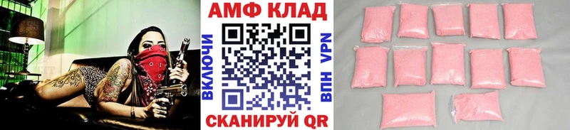 Первитин Декстрометамфетамин 99.9% Серафимович