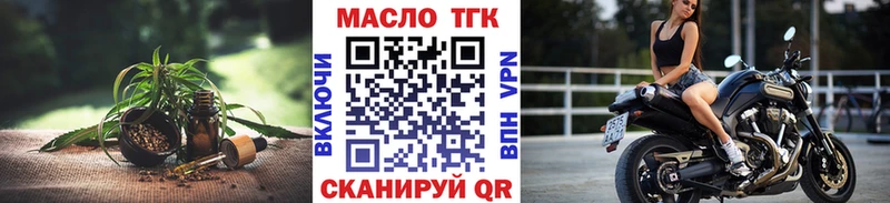 ТГК концентрат  Серафимович 